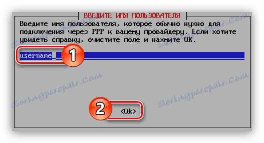 унос корисничког имена приликом постављања пппое везе у дебиан