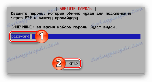 унос лозинке приликом постављања пппое веза у дебиан