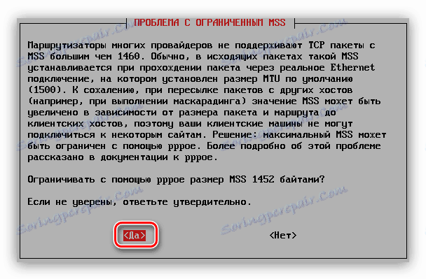 мсс конфигурациони прозор у пппоецонф-у у дебиан-у
