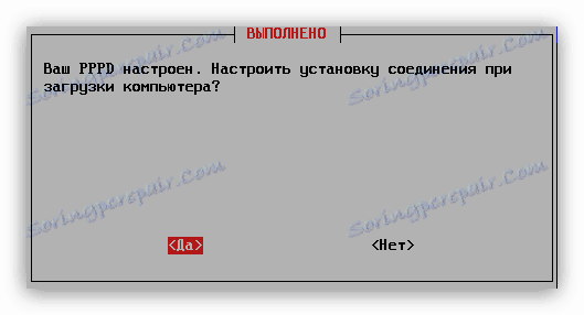 постављање аутоматске везе на пппое мрежу у пппоецонф утилити прозору у дебиан-у