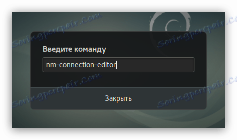 покретање мрежног менаџера у дебиан-у
