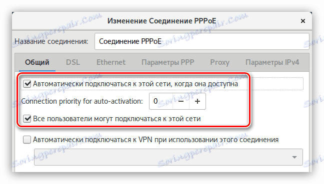 Опште картице када поставите пппое везу на мрежног менаџера у дебиан-у