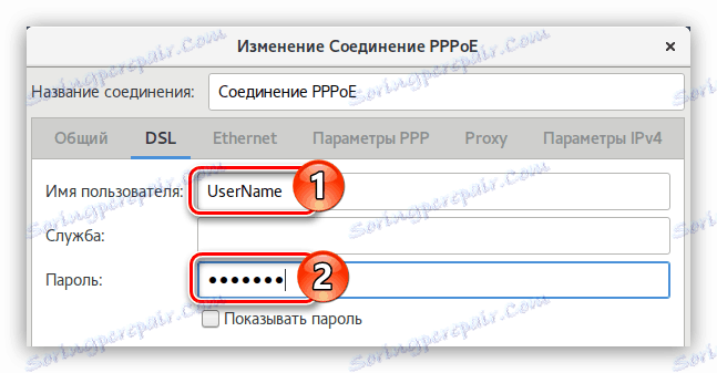 дсл таб у мрежном менаџеру у дебиан-у