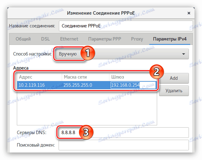 Конфигурирање пппое везе са статичким ИП-ом у мрежном менаџеру у дебиан-у