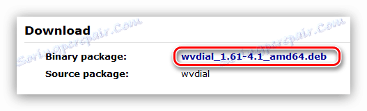 сайт загрузки утилиты wvdial для debian