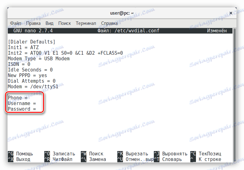 конфигурационный файл для настройки соединения dial up в debian