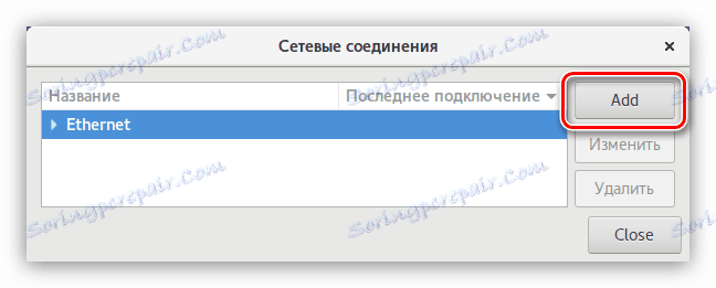 дугме да додате нову везу на мрежног менаџера у дебиан-у