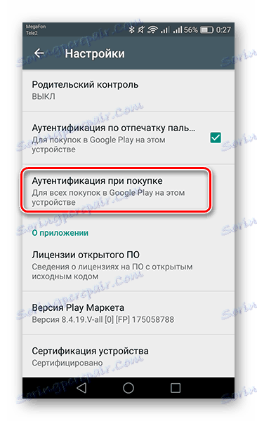 Ko kupujete, kliknite Authentication
