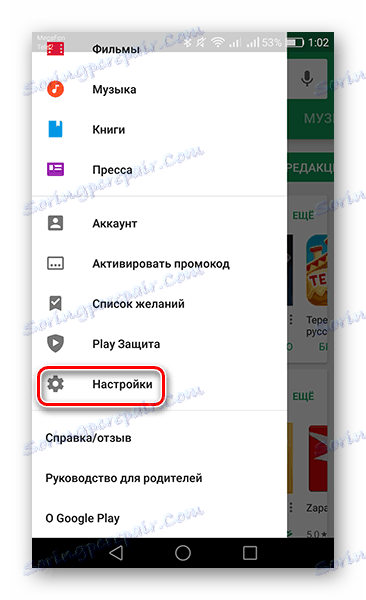 Pojdite na kartico Nastavitve