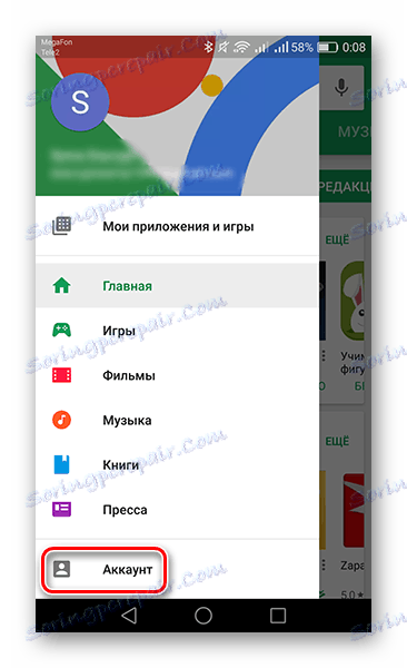 Pojdite na kartico Račun