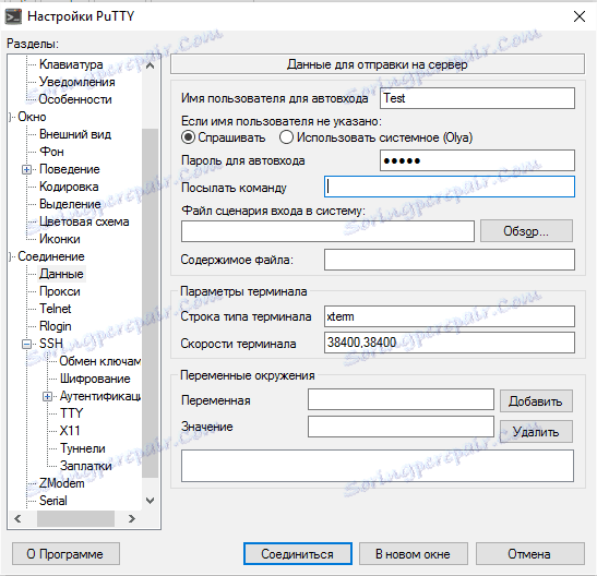 PuTTY. настройки