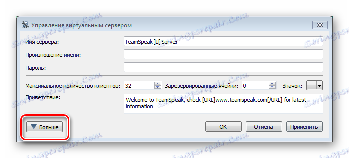 Kartica je bolj v upravljanju strežnika TeamSpeak