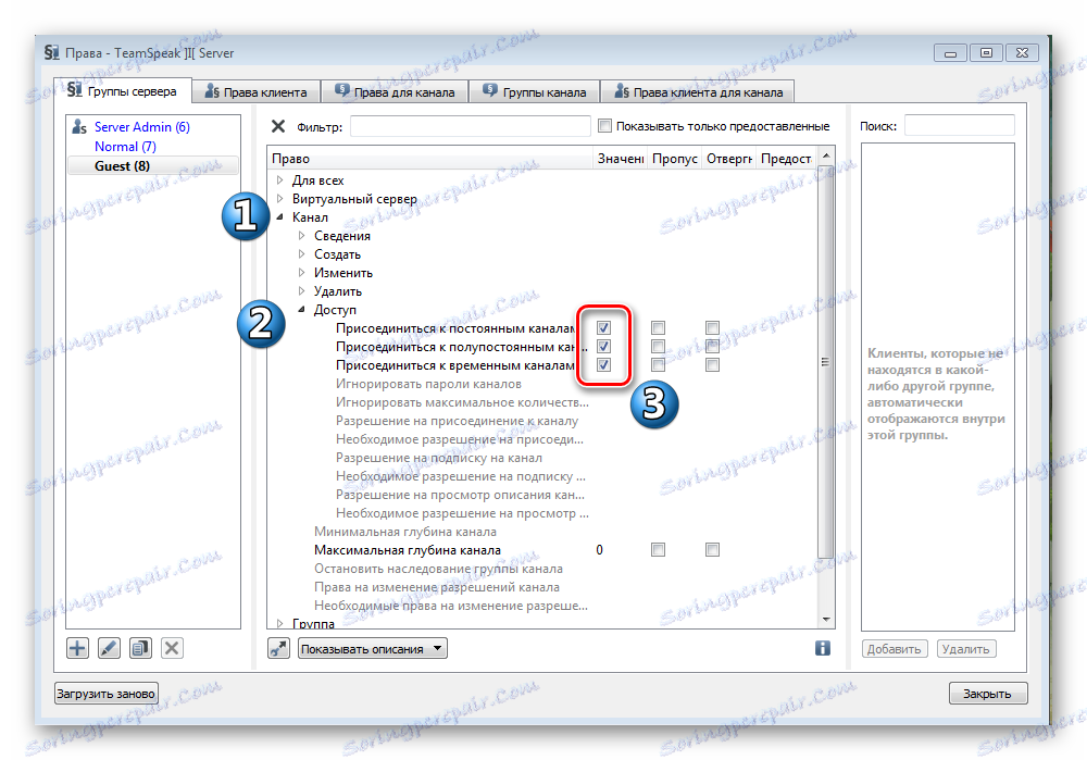 Omejitev navigacije kanalov za goste strežnika TeamSpeak
