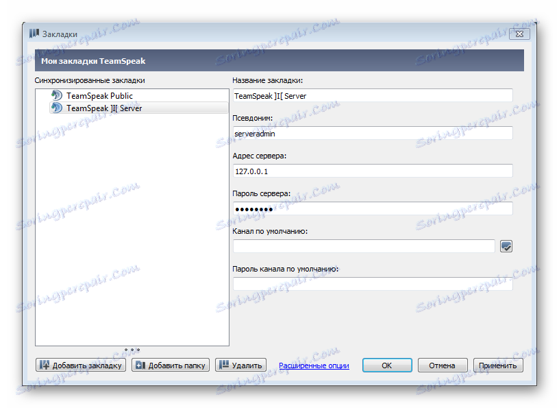 free teamspeak server control panel