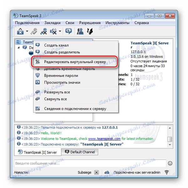 Uredite virtualni strežnik TeamSpeak