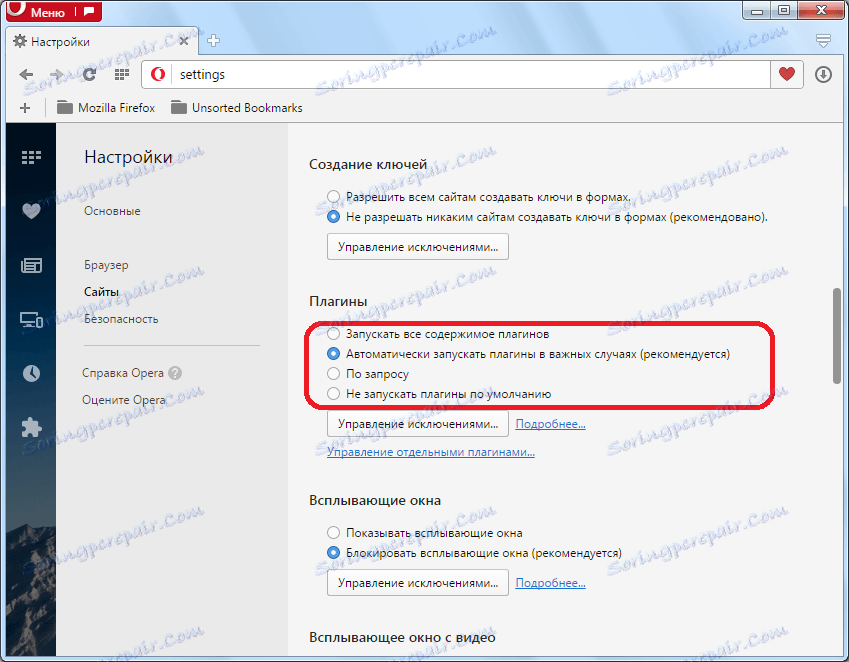 تنظیم پلاگین ها در اپرا