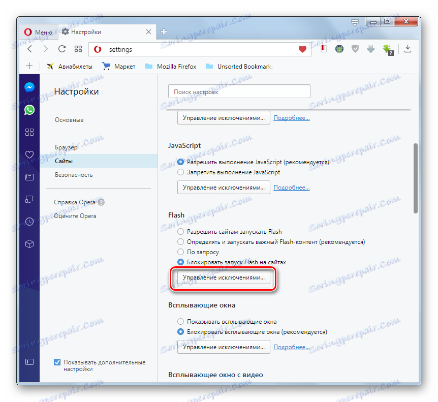 به استثناهای مدیریت فلش در بخش تنظیمات سایت در پنجره تنظیمات Opera بروید