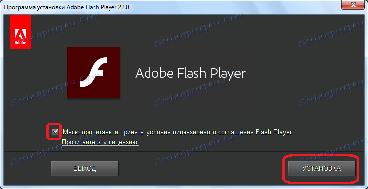 شروع به نصب Adobe Flash Player برای مرورگر اپرا