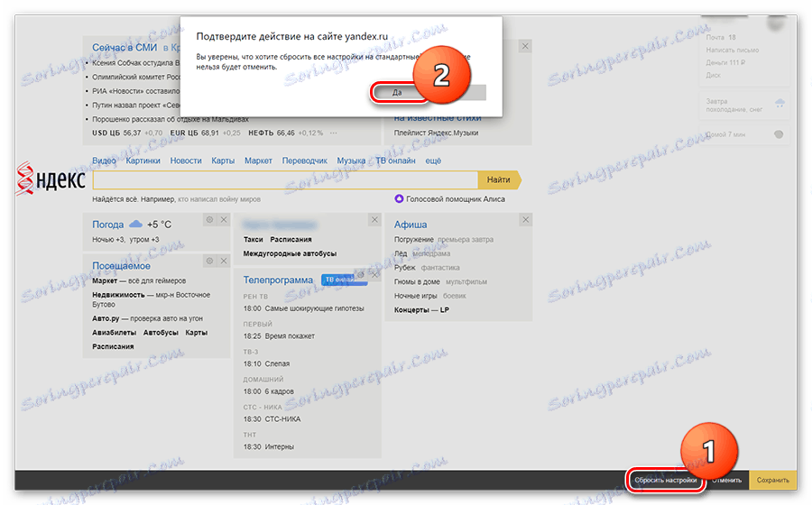 Stisknutím tlačítka Ano obnovíte nastavení.