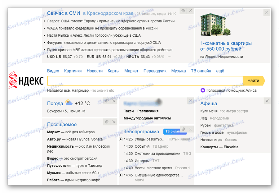 Spuštění stránky Yandex v režimu úprav