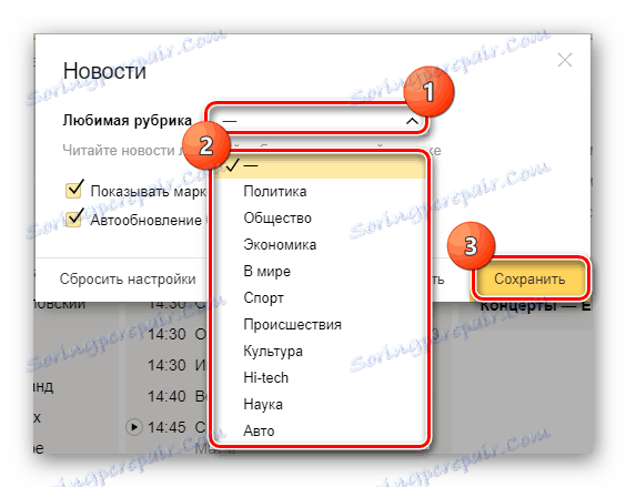Výběr a uložení oblíbených zpráv na stránce Yandex