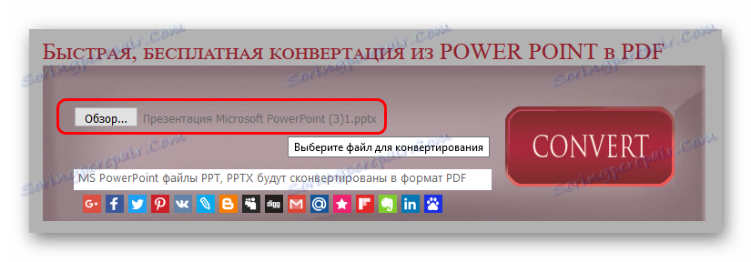 حدد ملفًا لتحويله إلى محول قياسي