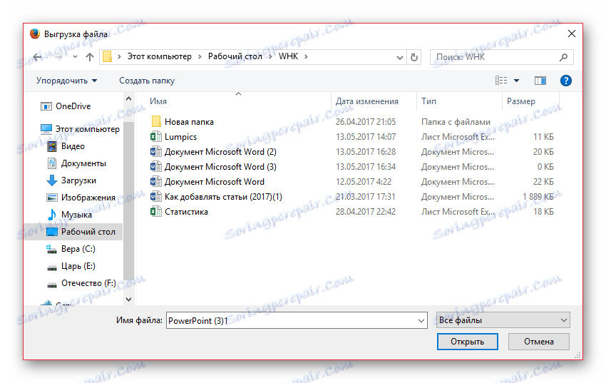 متصفح لتحميل ملف إلى محول قياسي