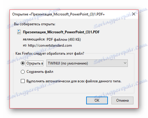 حفظ النتيجة إلى محول قياسي