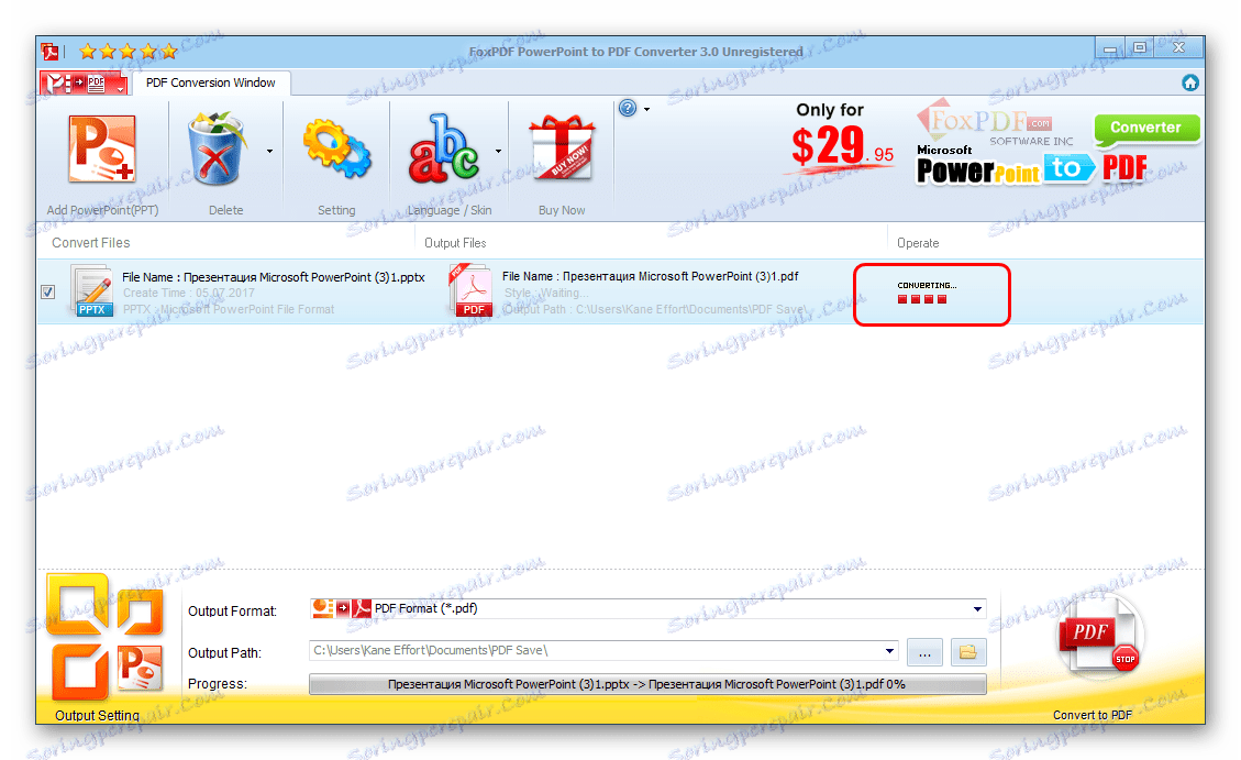 عملية التحويل في FoxPDF
