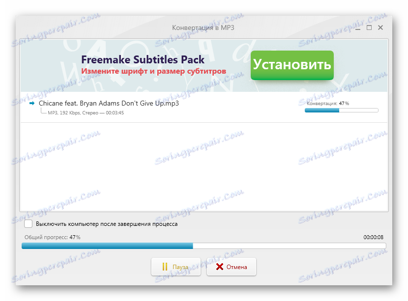 proces pretvaranja u Freemake Video Converter