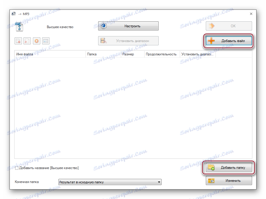 dodavanje datoteke u Tvornicu formata