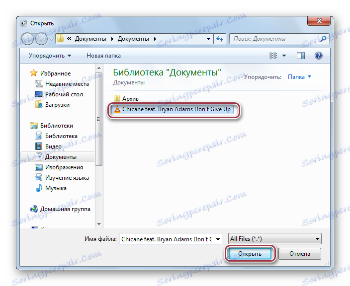 odaberite datoteku u Factory Formatu