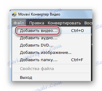 dodavanje videozapisa s izbornika Datoteka za movavi Video Converter