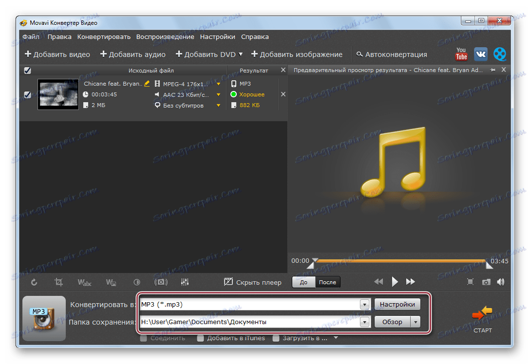 otvorite video s izbornika Datoteka u movavi Video Converter