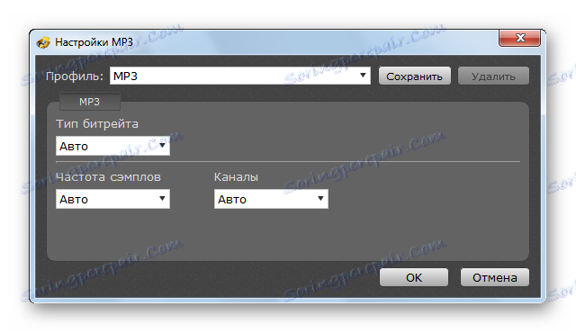 MP3 postavke u movavi Video Converter