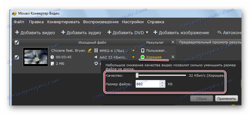 podešavanje kvalitete zvuka u movavi video konverteru