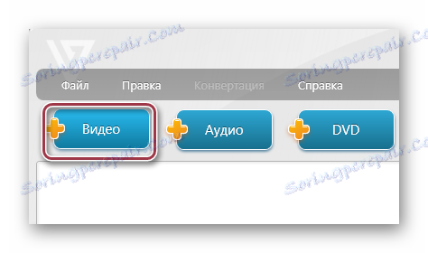 gumb video u Freemake Video Converter