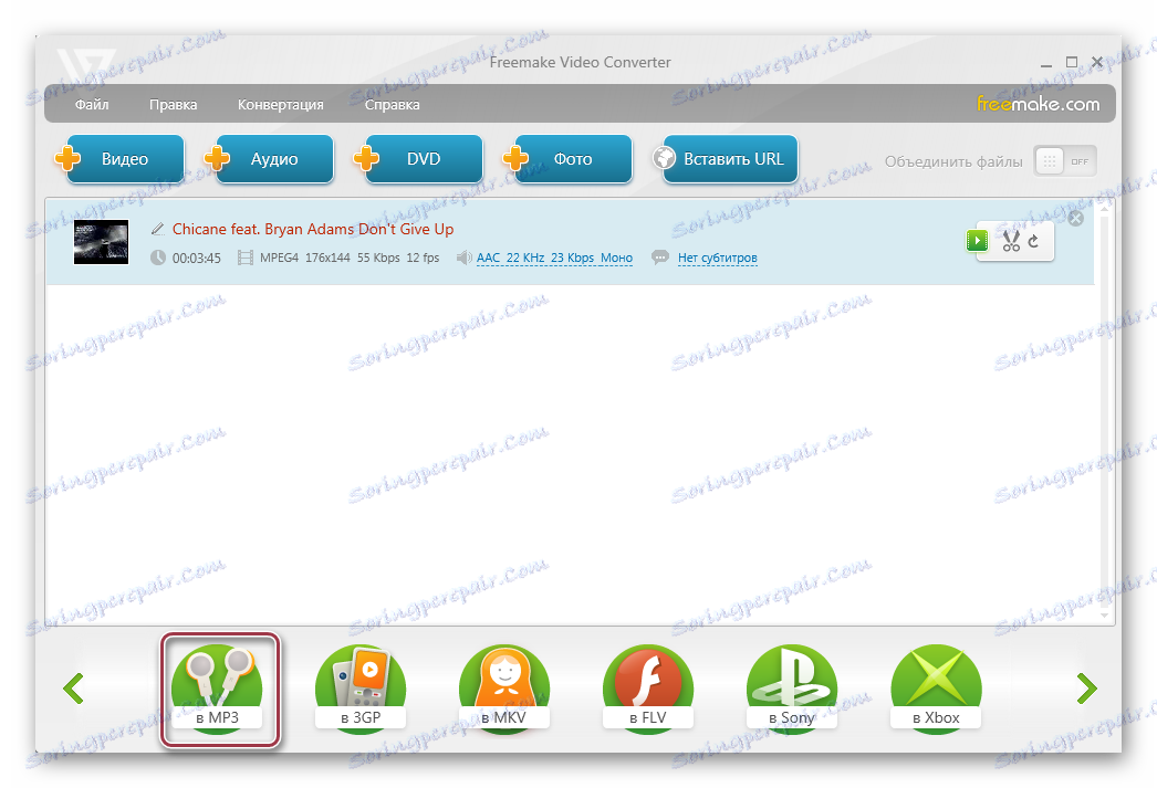 Otvorite film u Freemake Video Converteru