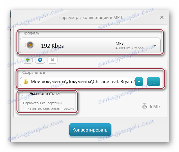 MP3 pretvorbe Opcije za Freemake Video Converter