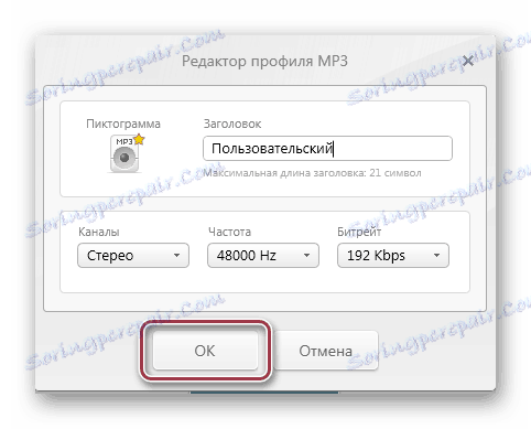 MP3 Editor profila u Freemake Video Converter