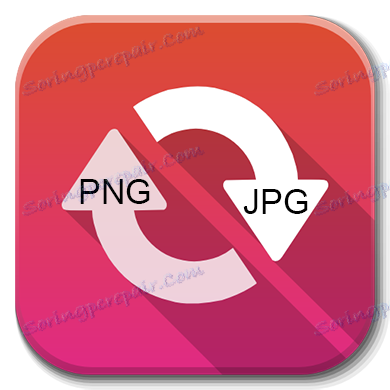 كيفية تحويل Jpg إلى ملف Png على الإنترنت