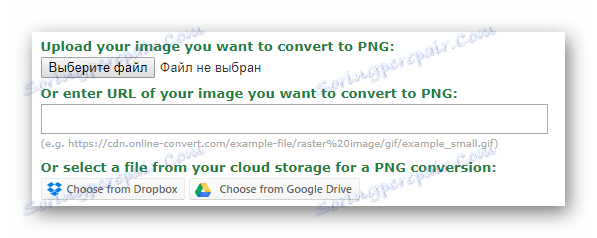 كيفية تحويل JPG إلى ملف PNG على الإنترنت