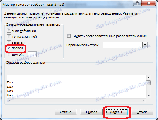 Определяне на разделители в Microsoft Excel