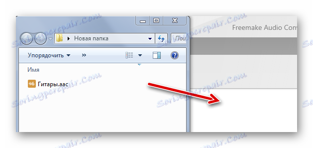 Плъзнете и пуснете AAC в Freemake Audio Converter