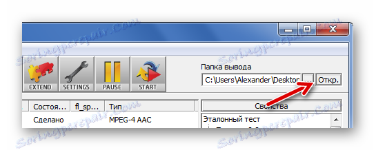 Отидете до изходната папка в AudioCoder