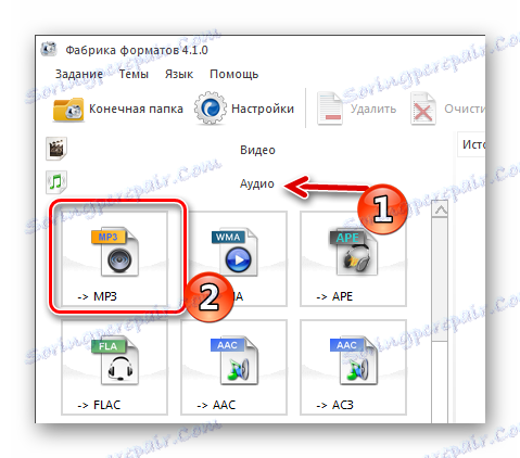 Отидете в прозореца Format Factory Convert в MP3 формат