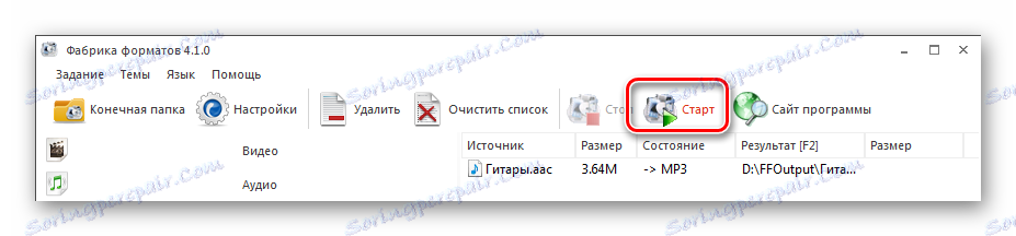 Започнете да конвертирате във формат Фабрика