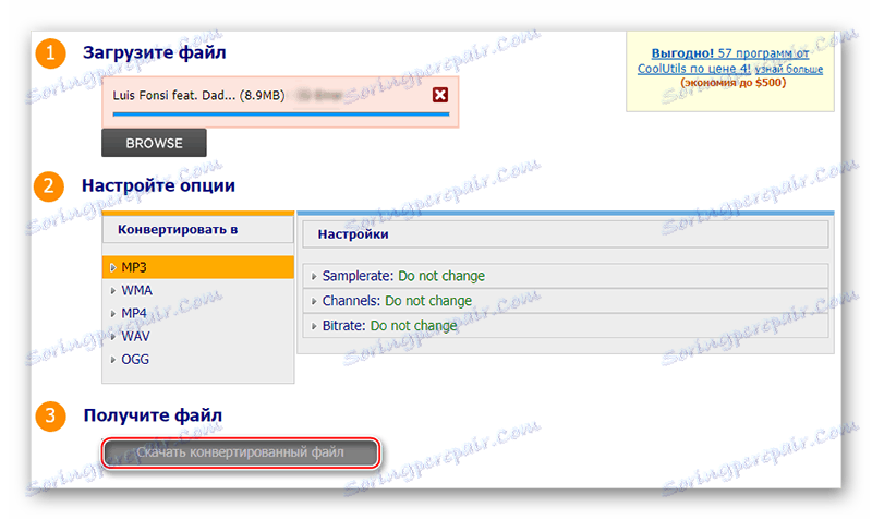 Coolutils изтегляне на готовия файл