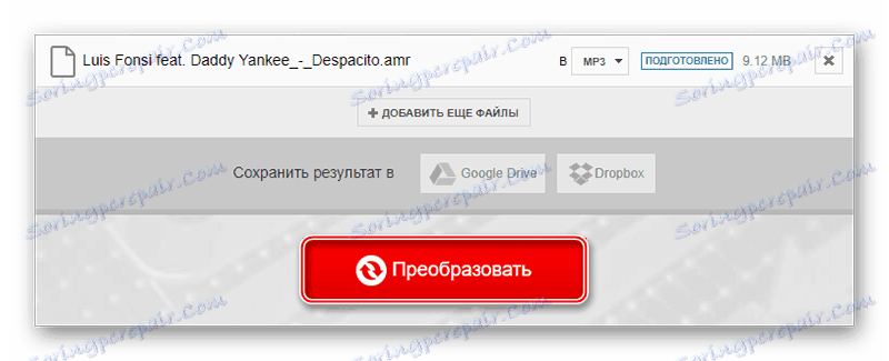 Преобразуване на Convertio