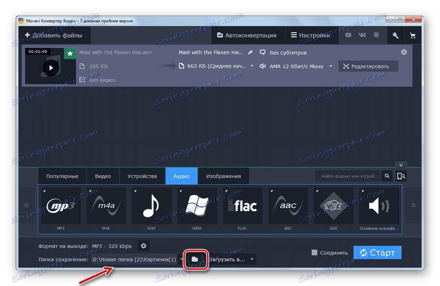 Idite na odredišnu mapu za pohranu odlaznih zvuka u Movavi Video Converter
